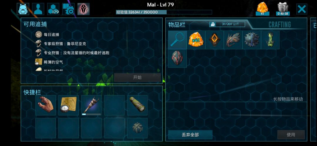 动态图片 2