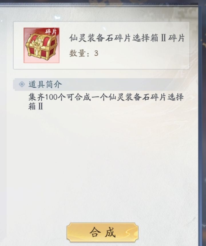 碎片的碎片,这特么是人想出来的?真🐶!截图