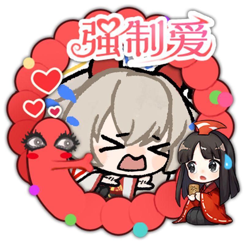 ♫蛇贝贝樱贝贝,蛇蛇贝贝强制爱♫ 3