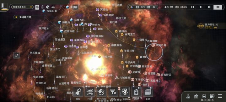 这跟丝绸之路似的,这要都是连通的该多好截图