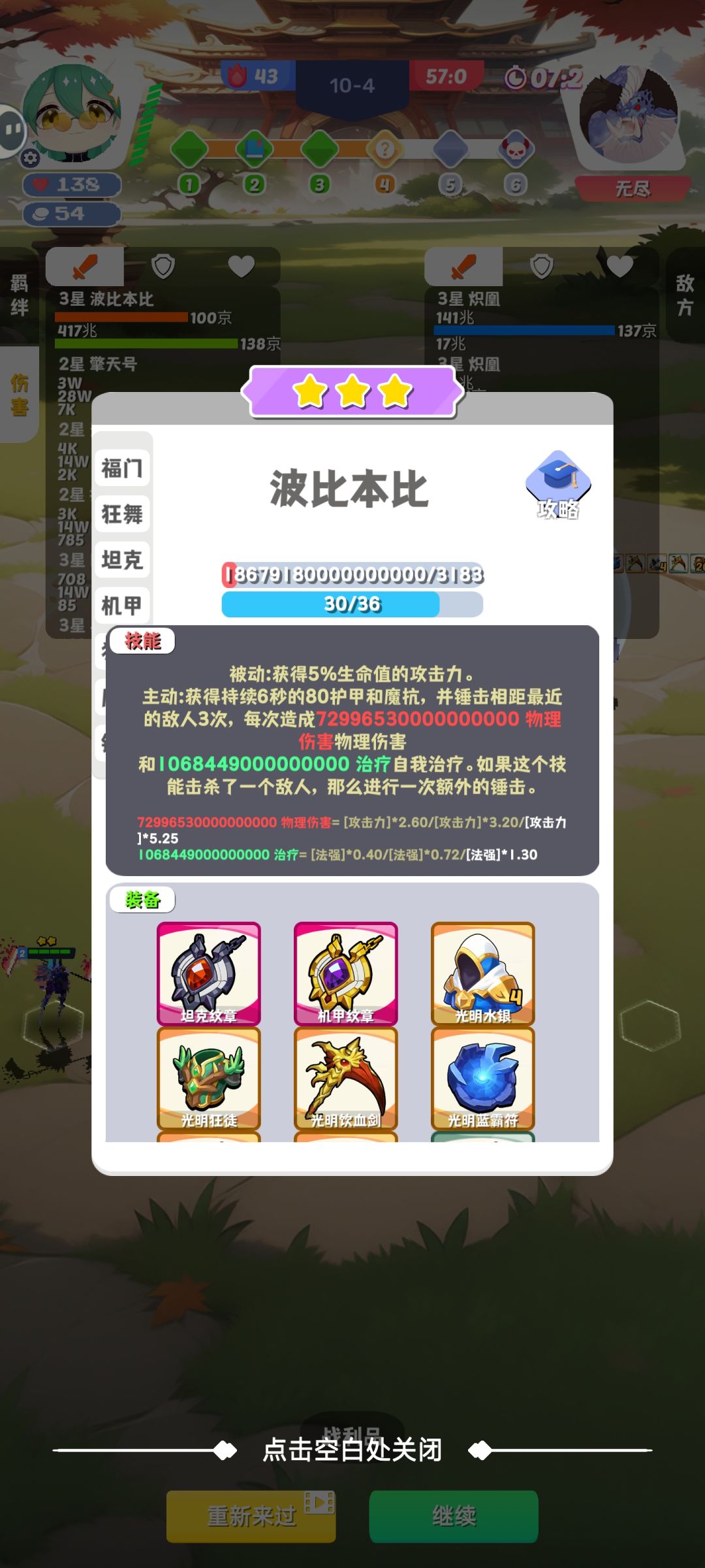这就是天文数字吗 1