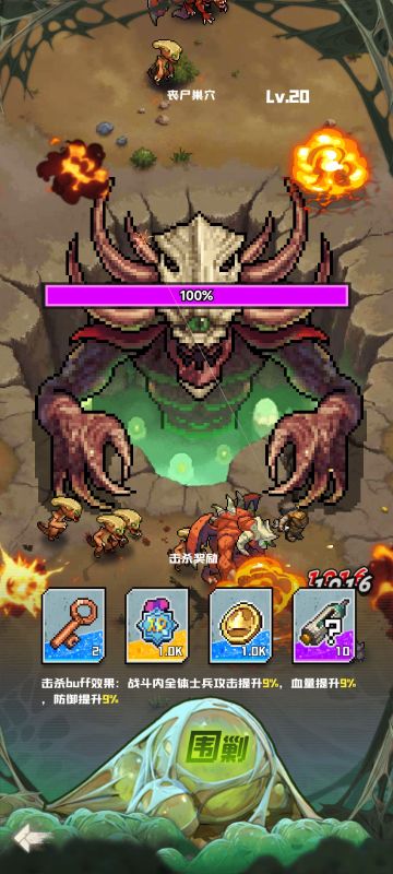 【P16-末日】玩法介绍：感染核心