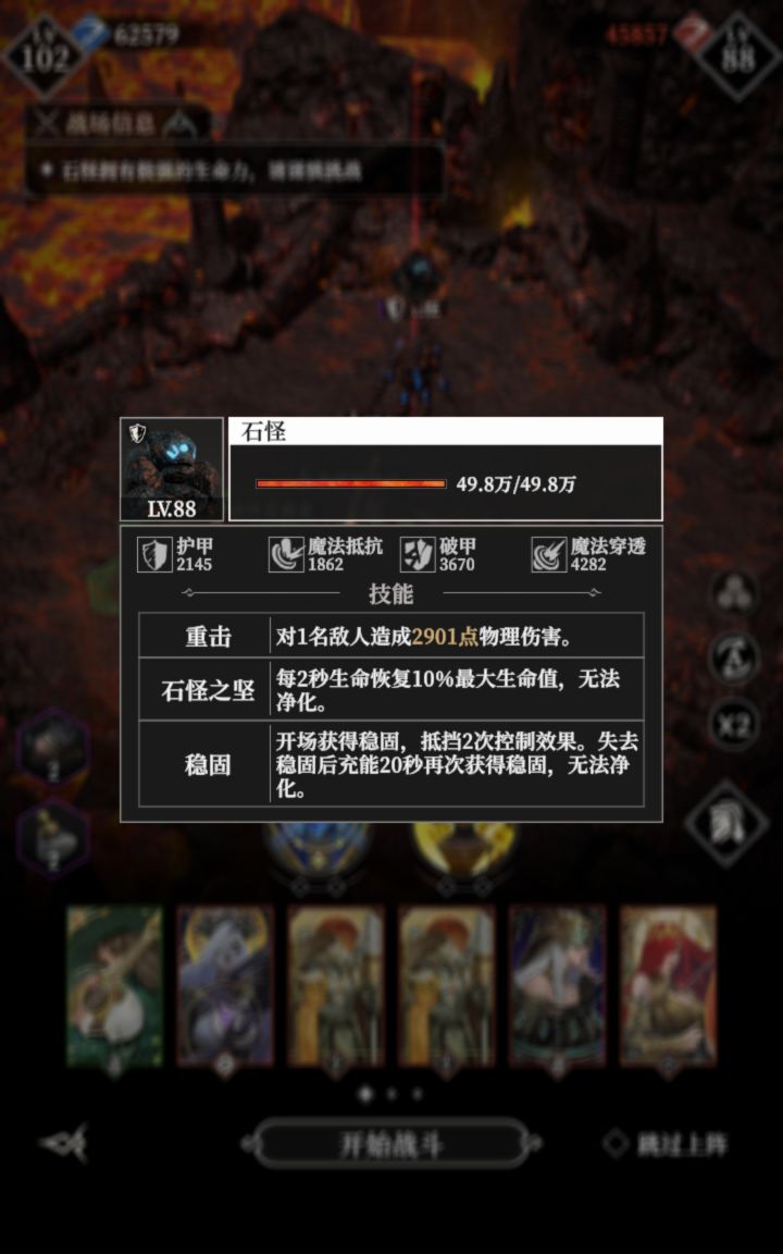 这玩意能打?截图