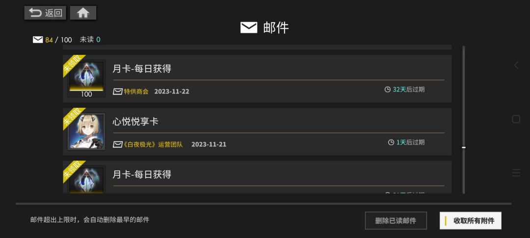 这下成小丑了 2