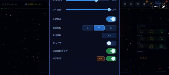显示面板有问题截图