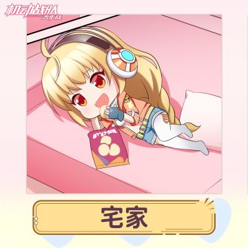 国庆活动 | 假期都有什么安排呢~