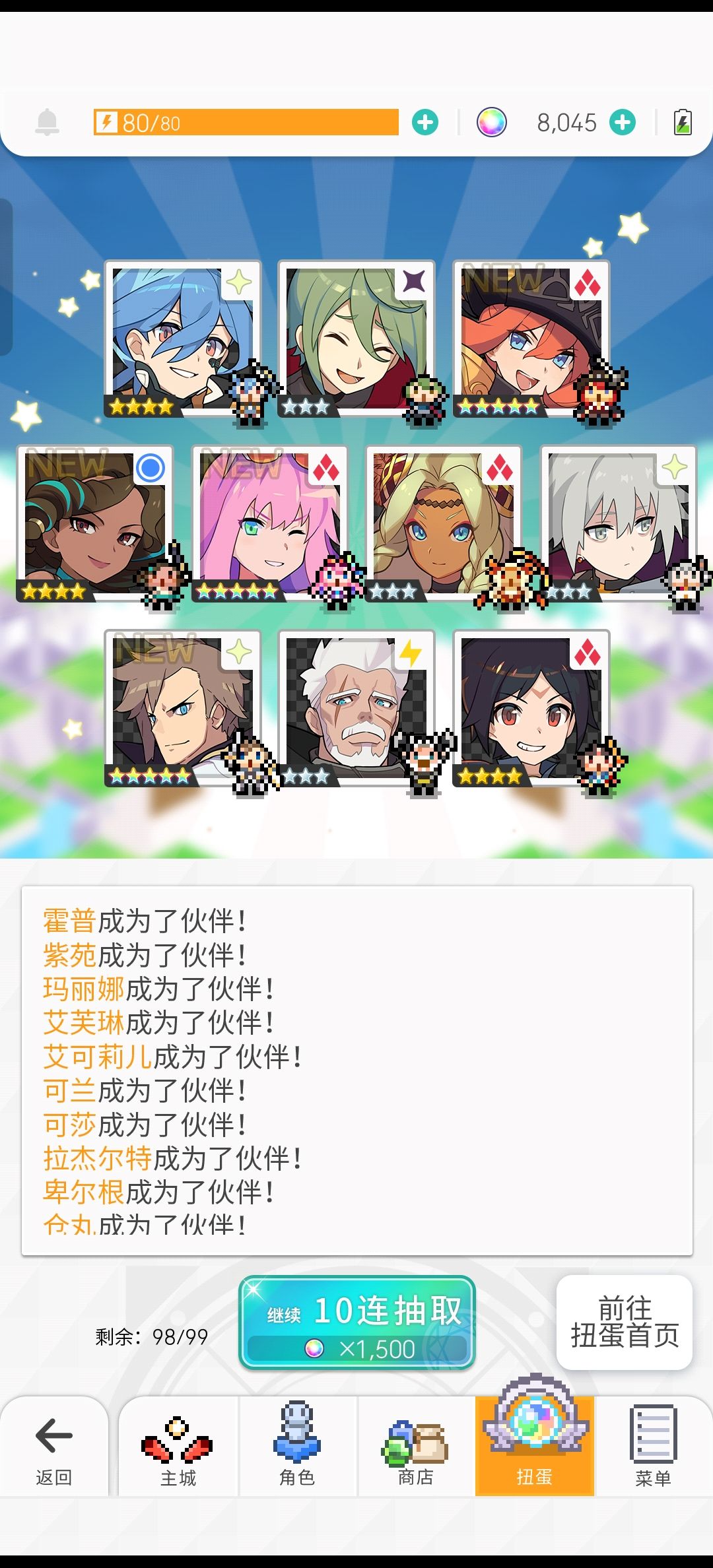 玩这么久最欧的一次 1