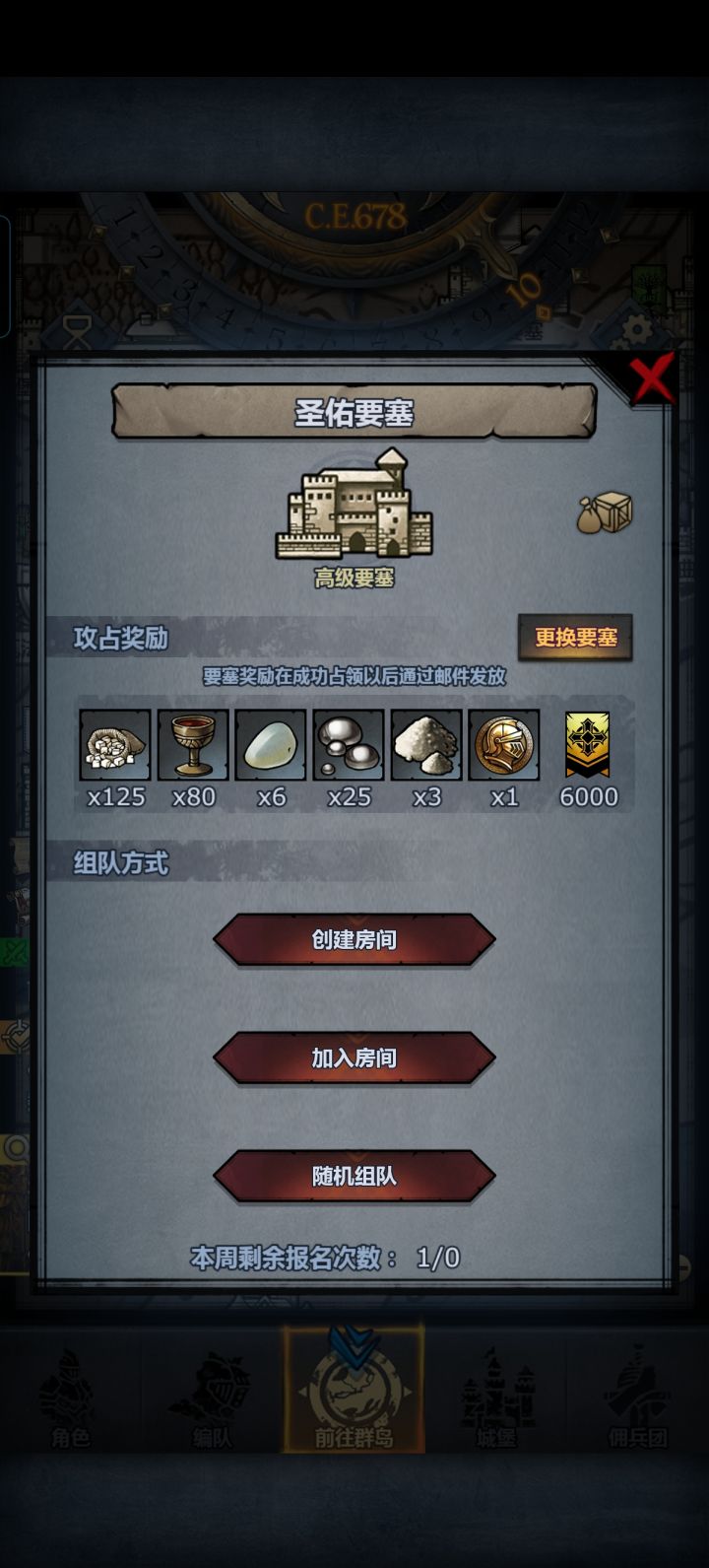 大佬求求截图