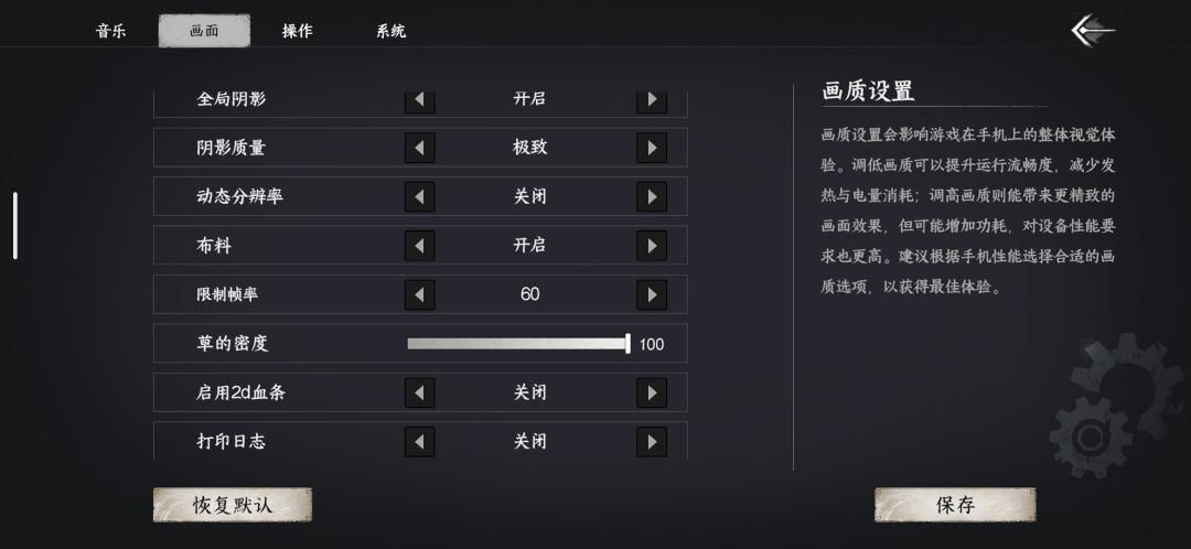 我的🌿呢 2