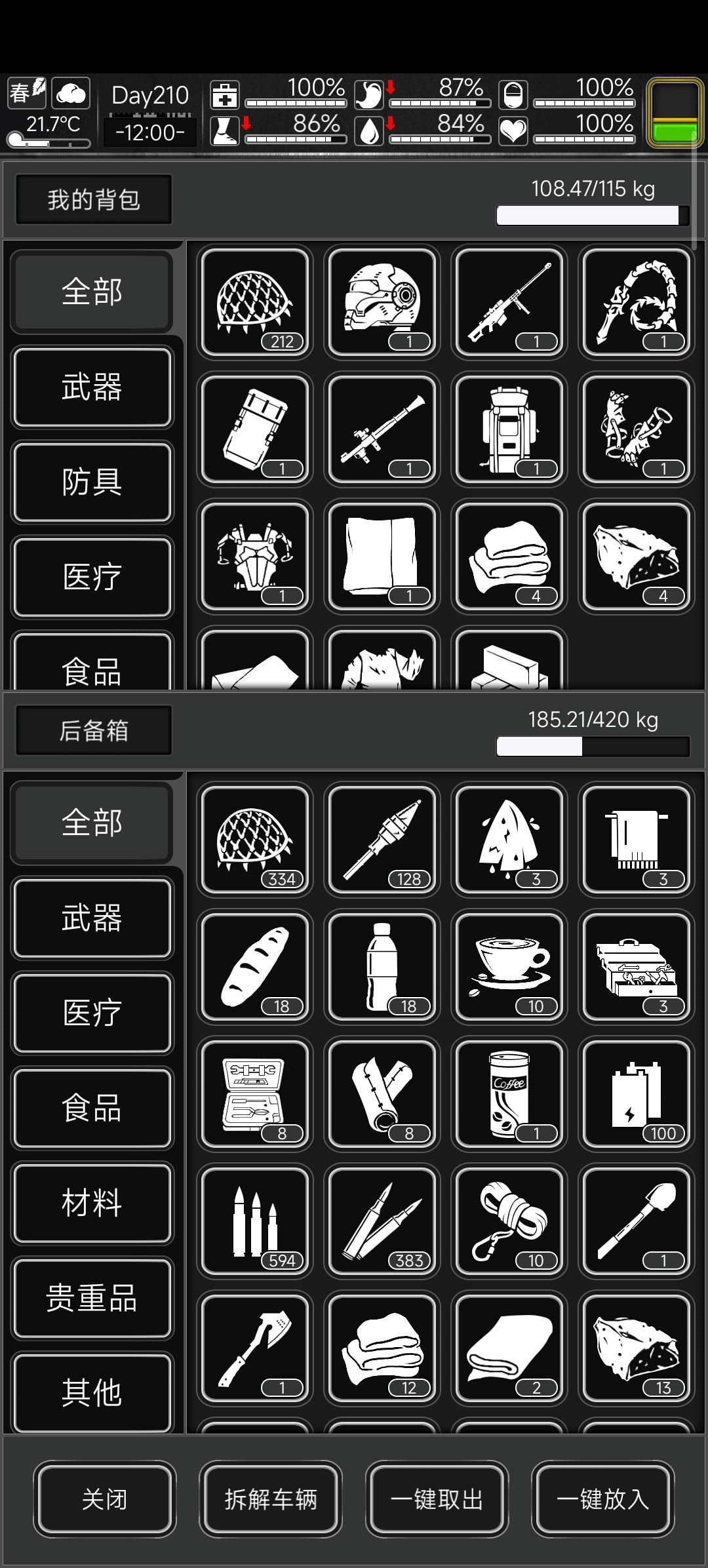 如图 2