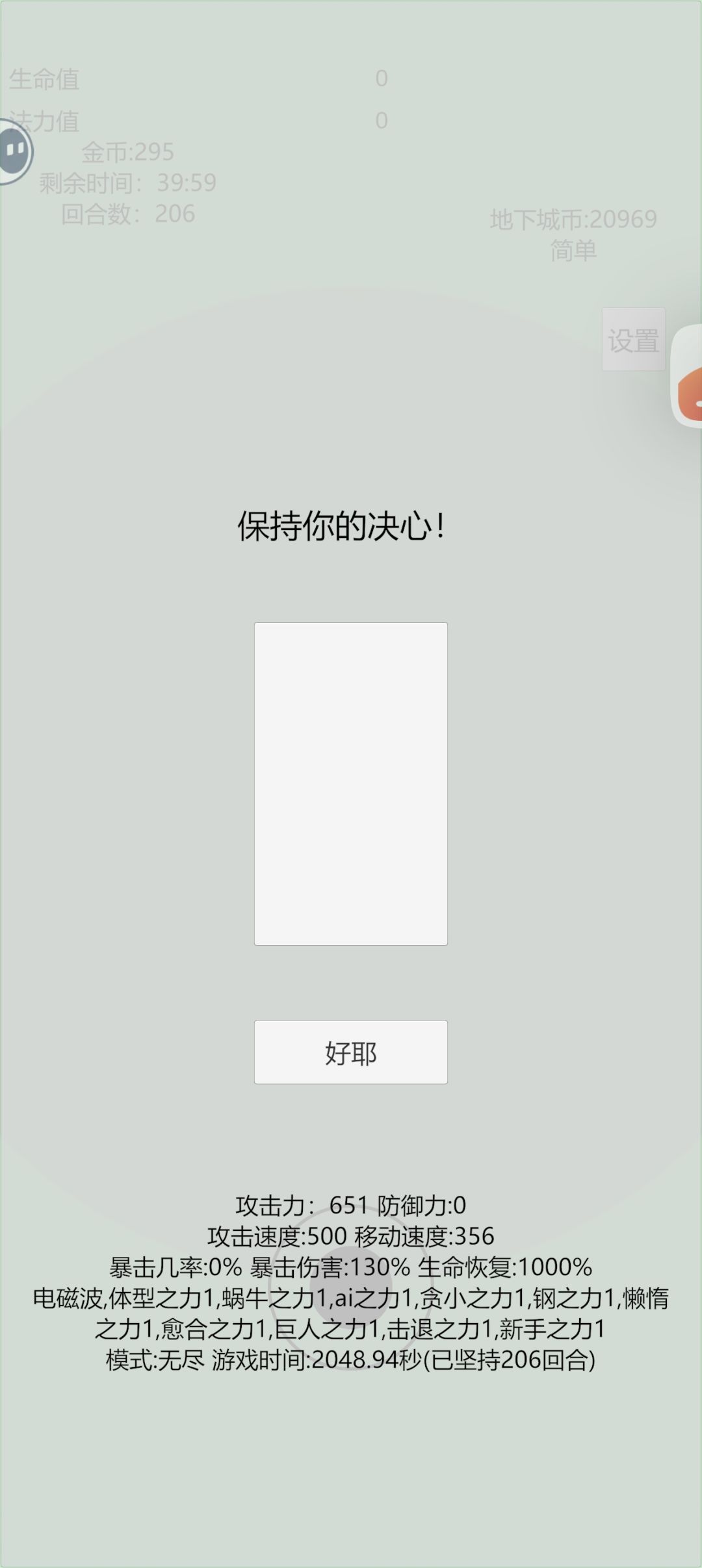 206怎么样 1