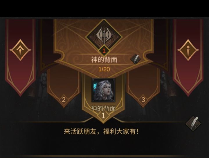 公会招人截图