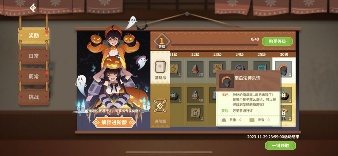啥玩意? 1
