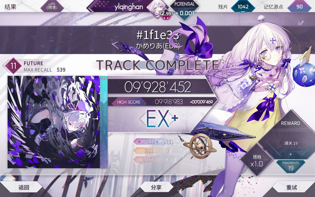 12.997! 4