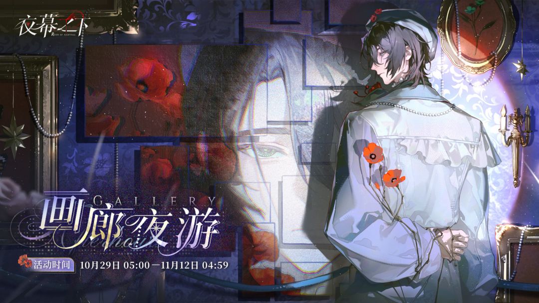 又有氪金卡?夜幕之下惹争议 1