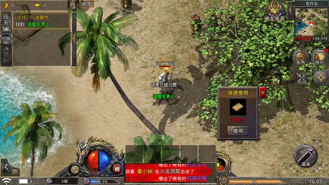 动态图片 2