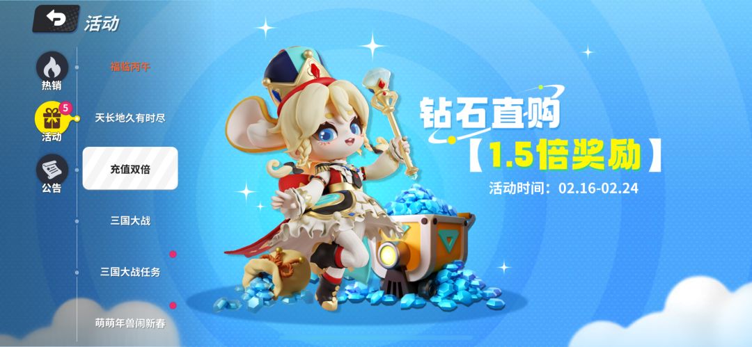 1.5倍就别标双倍 1