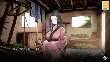 暗黑桃花源丨新游预约