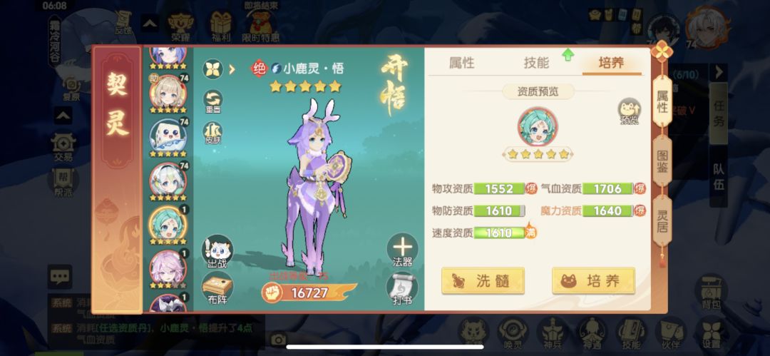 区第一没毛病吧? 1