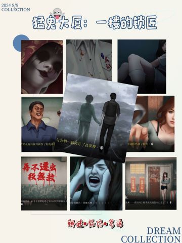 明天上线‼️完整版✨冲冲冲👻👻