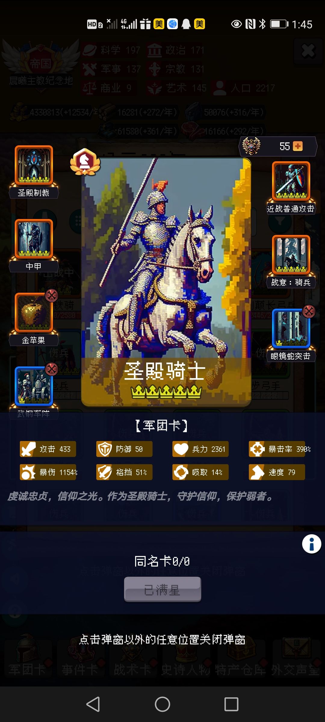 一个柏拉图就999了,索然无味 4
