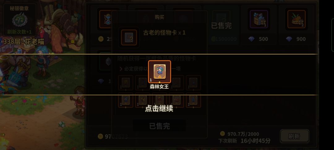 彳亍 2