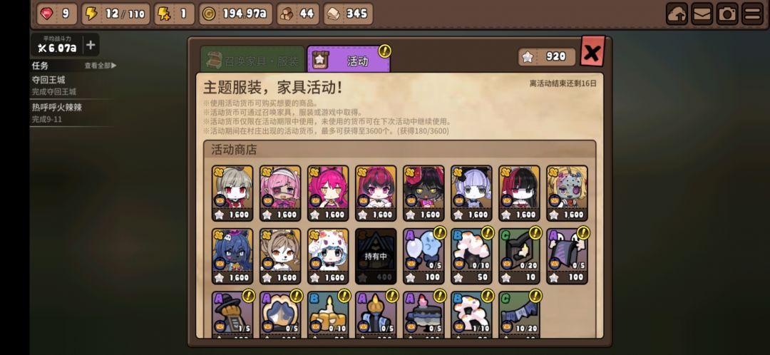 活动福利 1