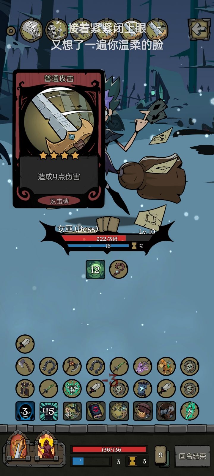 新人截图