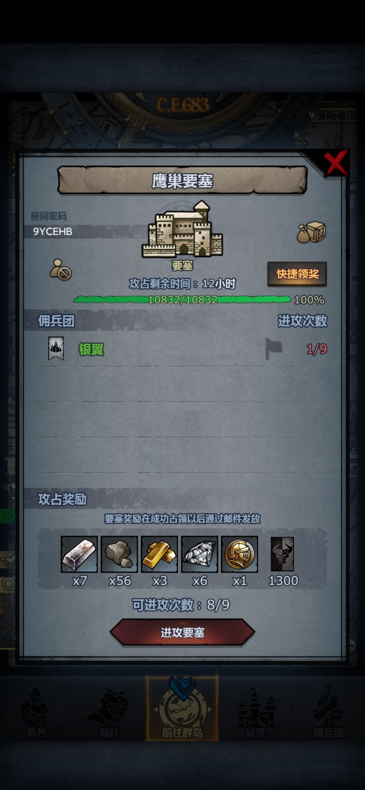 新人求助截图