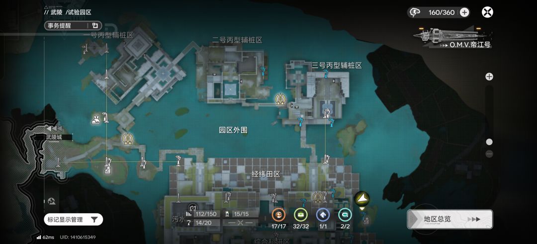 实验园区拉电 2