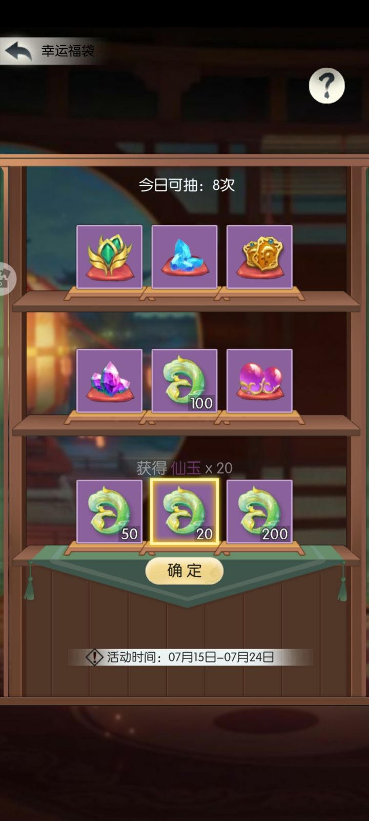 五周年打卡第六天截图