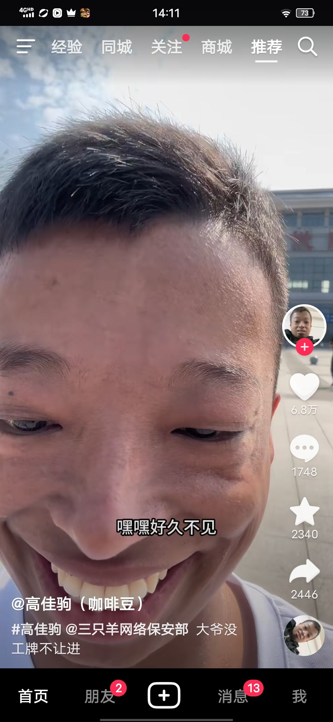 动态图片 9