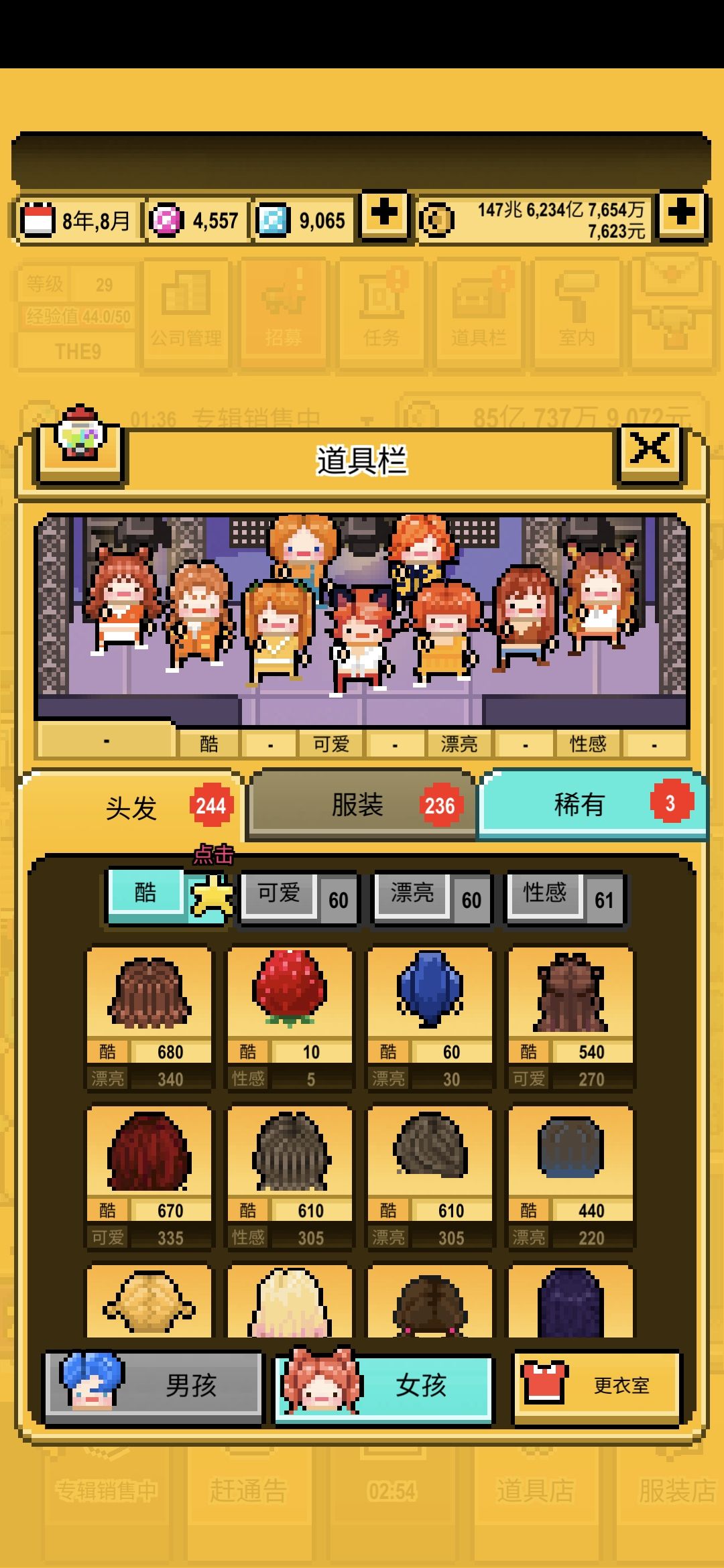 动态图片 2