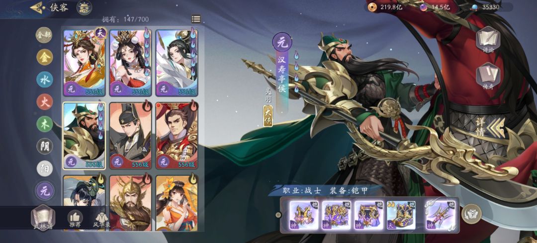 帮萌新看看 1
