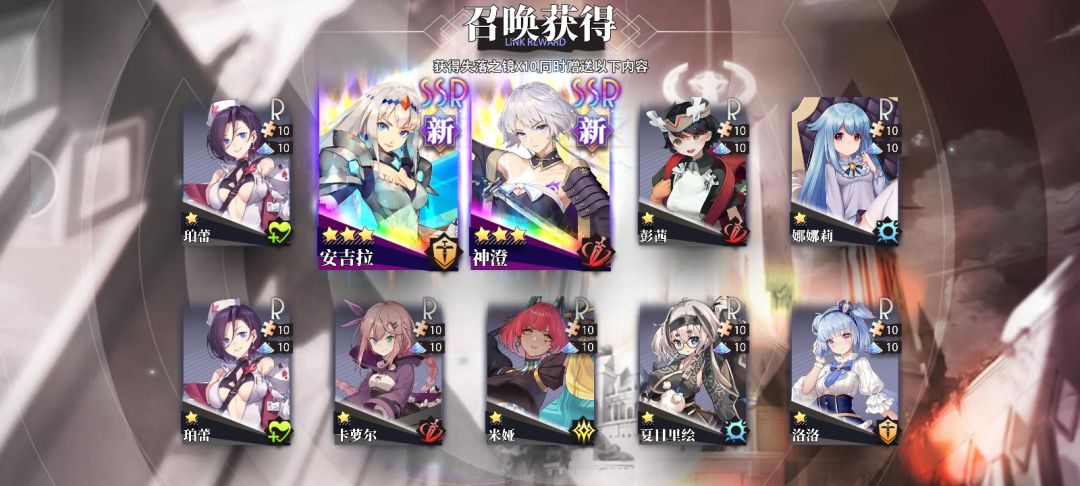 真好玩 1