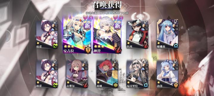 真好玩截图