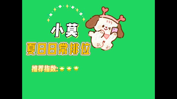 童年经典,三国战纪截图