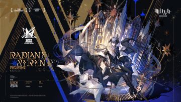 【新增服饰】
//辉煌的静谧 - 逻各斯
音律联觉特供款/辉煌的静谧。逻各斯作客巫妖们的高塔时的装束。在灰蓝色礼服的基础上，融入星月之金辉作为装点，优雅而深邃。
_____________
苦痛、愤怒、悲伤、喜悦......逻各斯静静地坐在高塔之巅，任由音乐流经他，任由情绪包裹他。最终，他提起笔，一首乐曲已经在他的心中浮现。
动态形象时装「辉煌的静谧」动态动作展示：https://ak.hyper