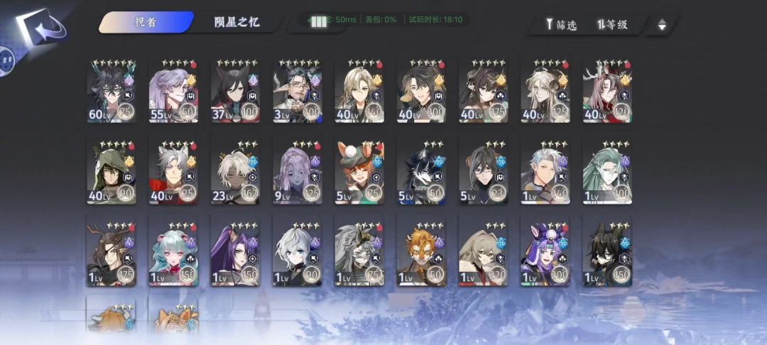 回坑 2