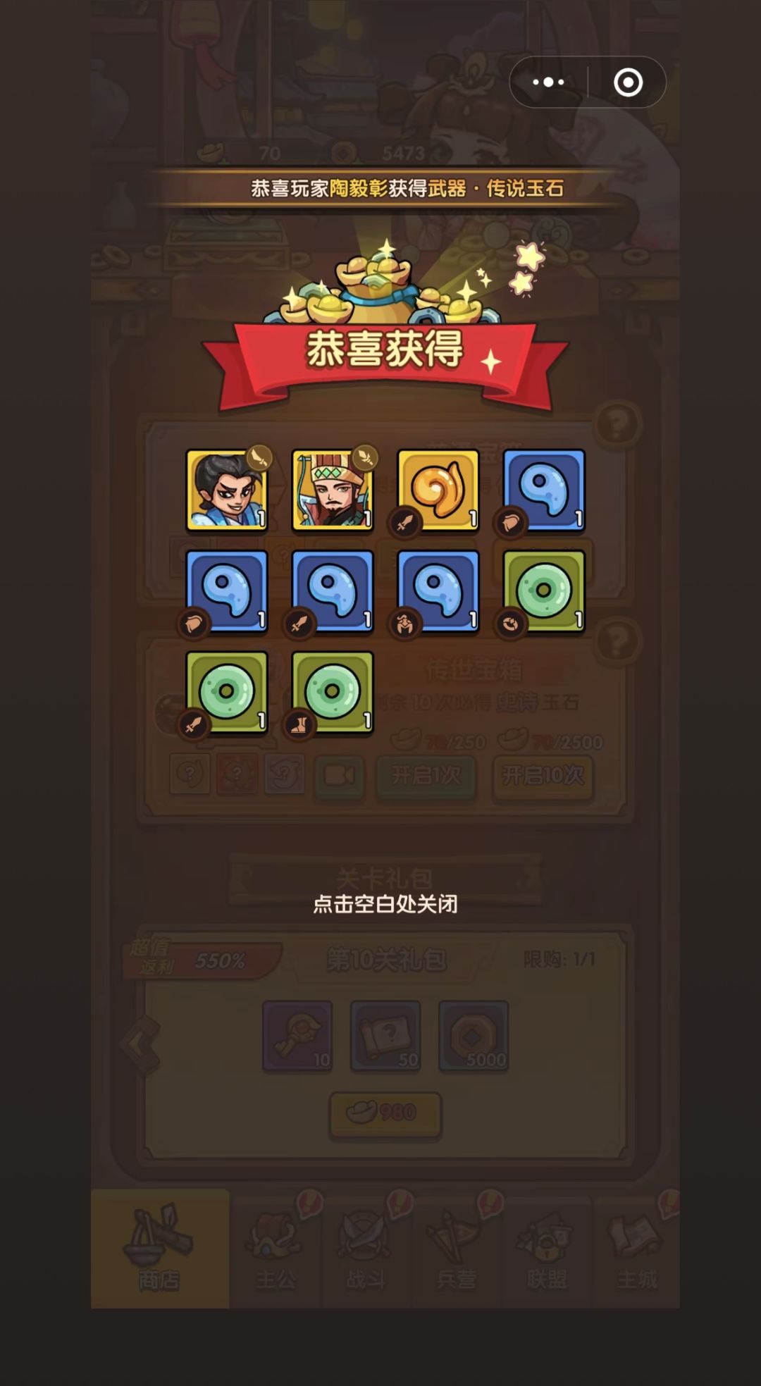 我是大主公CDK 1