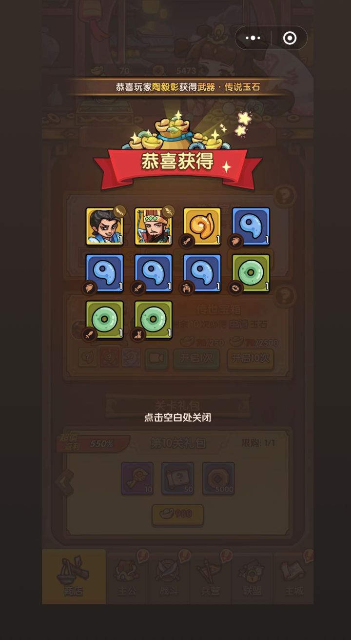 我是大主公CDK截图