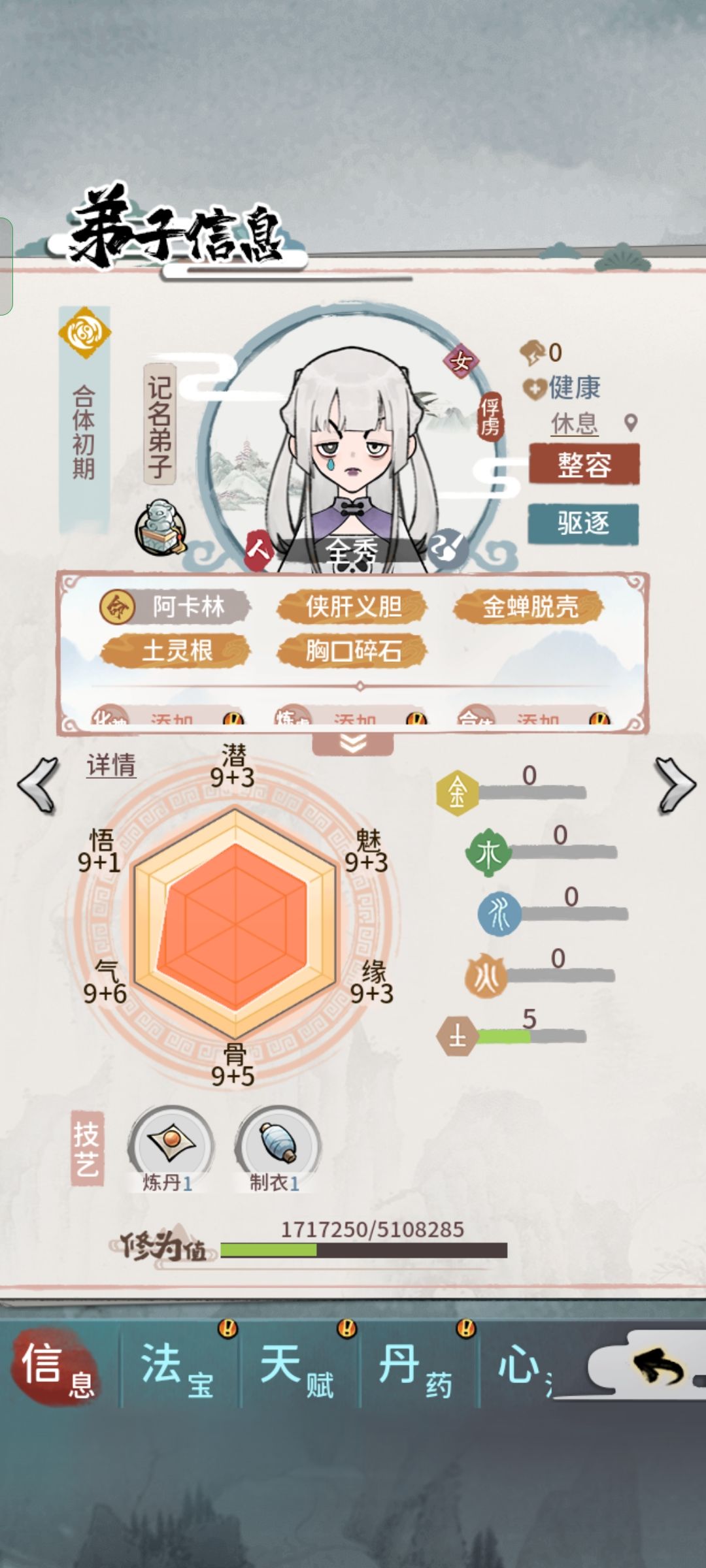 动态图片 3