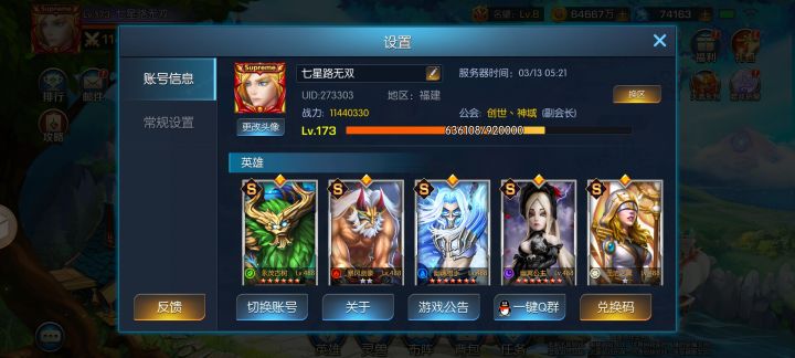 月卡党截图
