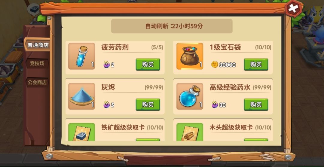 给兄弟们说下前期角色培养方向 3