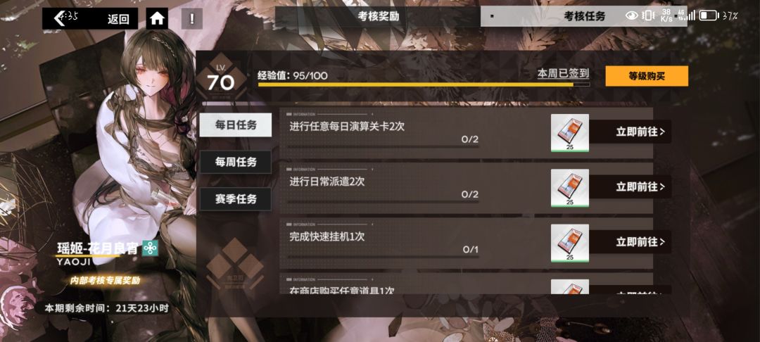 你游戏bug真多,也不修复呗 1