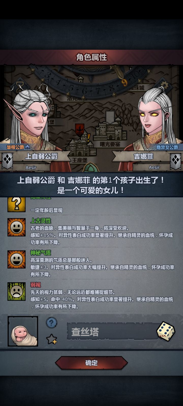 美滋滋截图