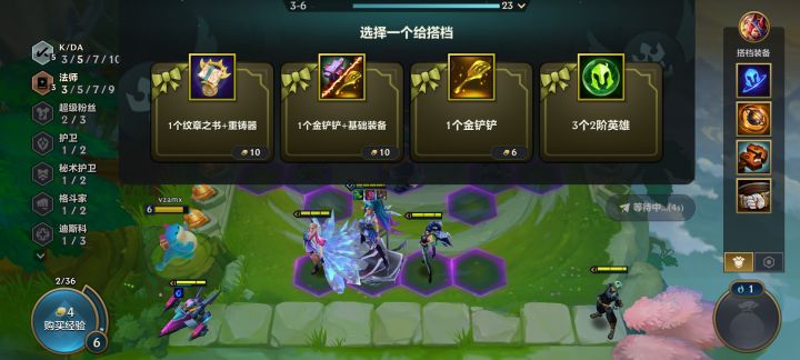 任君挑选截图