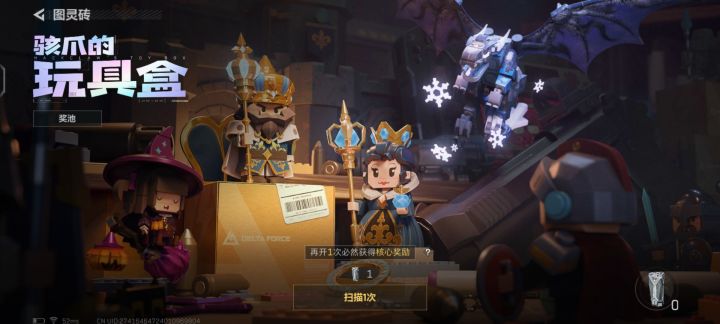 保底吃满了截图