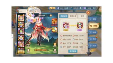 前期平民玩家养成攻略