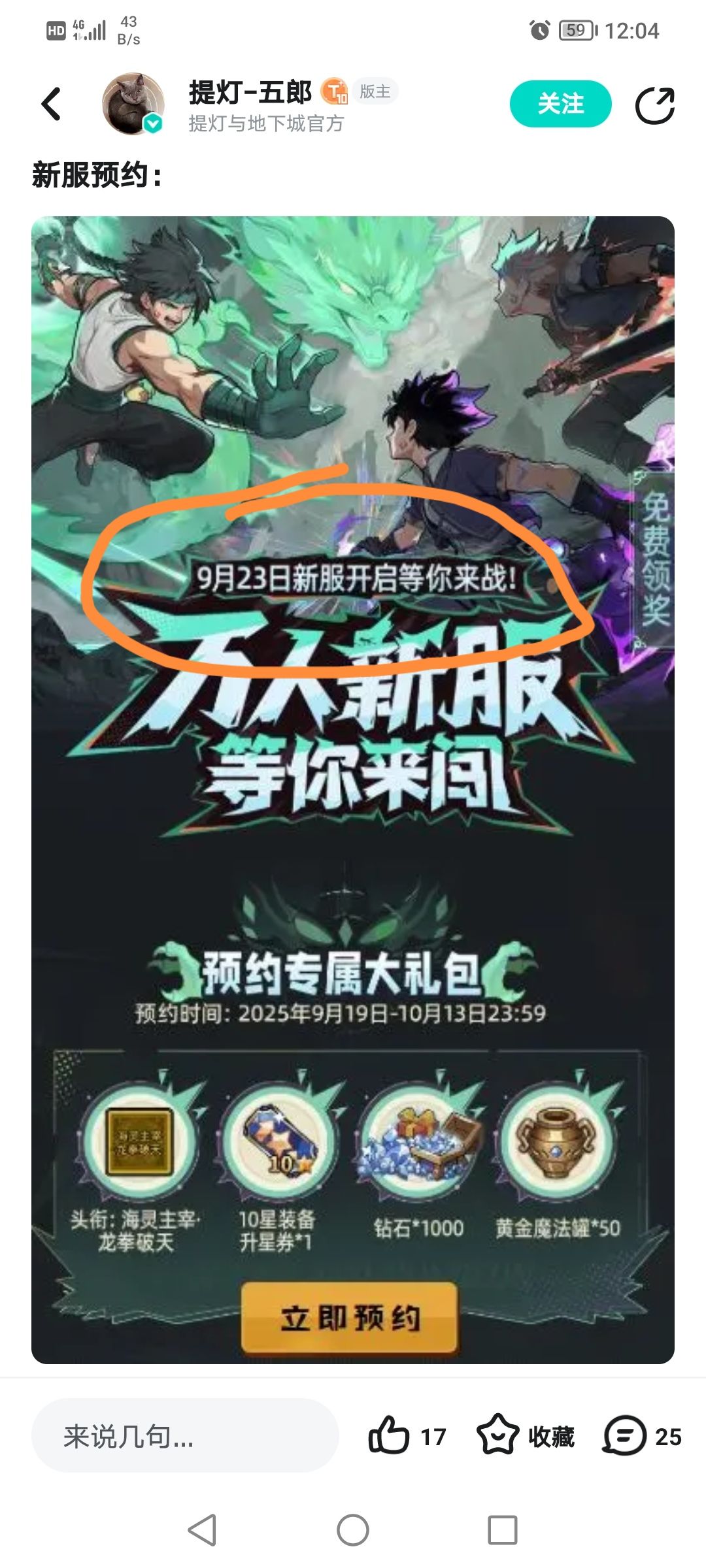 实在忍不住，还得喷一下！ 2